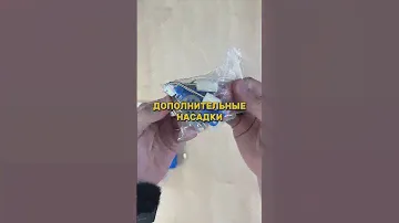 Машинка для снятия клея Kaisi 316B #asmrunpacking