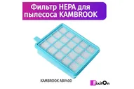 Фильтр hepa mypads для пылесосов kambrook abv400